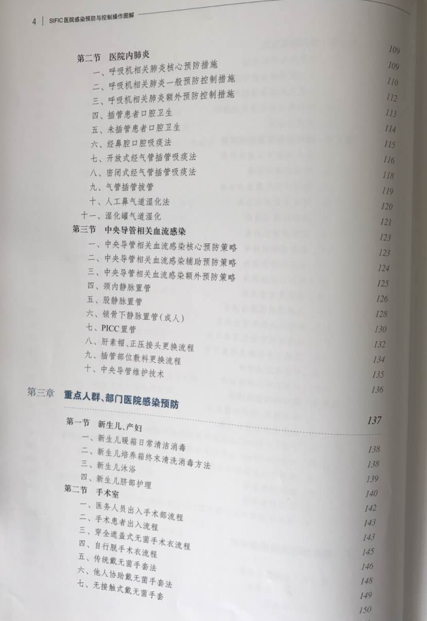 微信截图_20170810141137.png