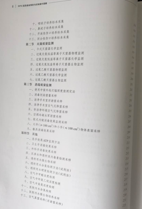 微信截图_20170810141151.png