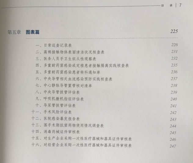 微信截图_20170810141202.png