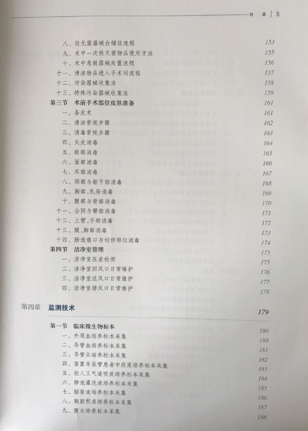 微信截图_20170810141358.png
