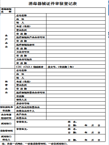 微信截图_20170812104235.png