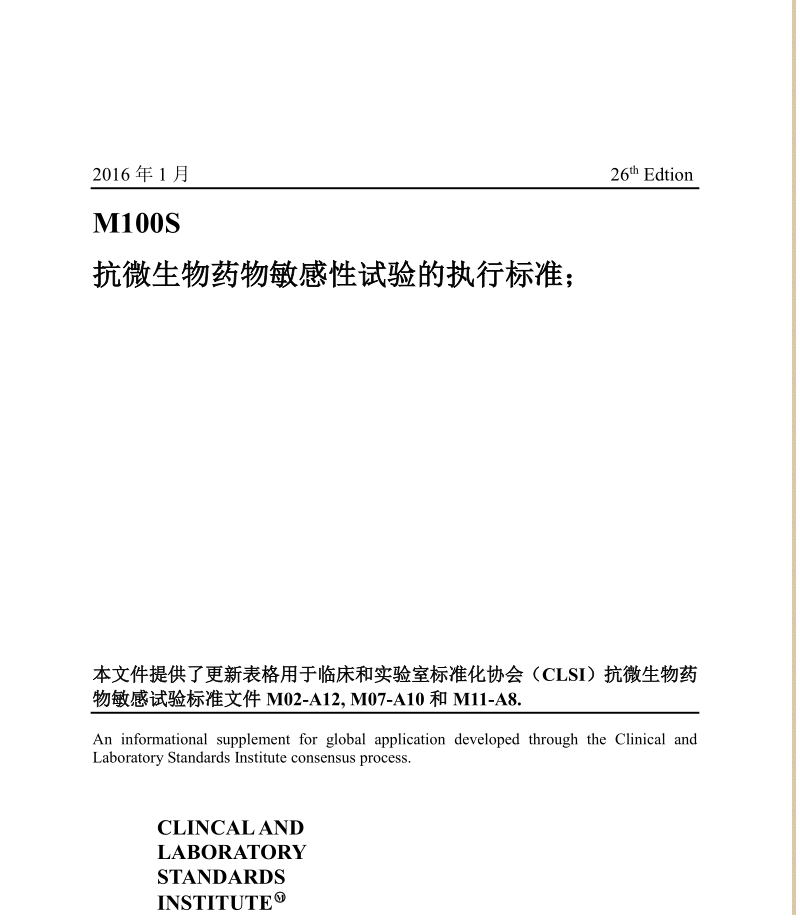 QQ截图20170903172724.png
