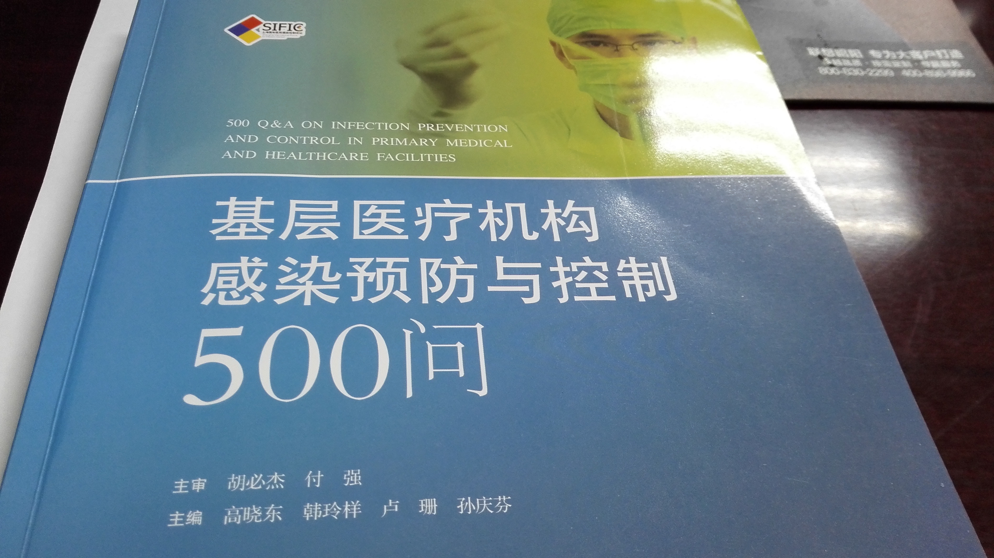 微信图片_20170911092447.jpg