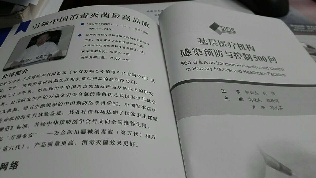 微信图片_20170911093241.jpg