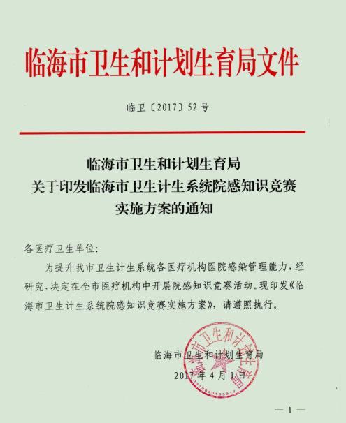 QQ图片20170921110758.png