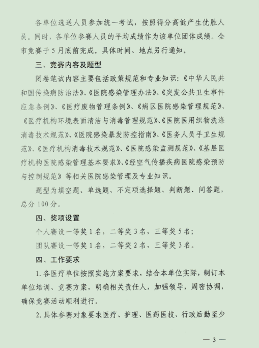 QQ图片20170921110833.png