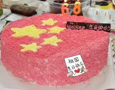 蛋糕.JPG