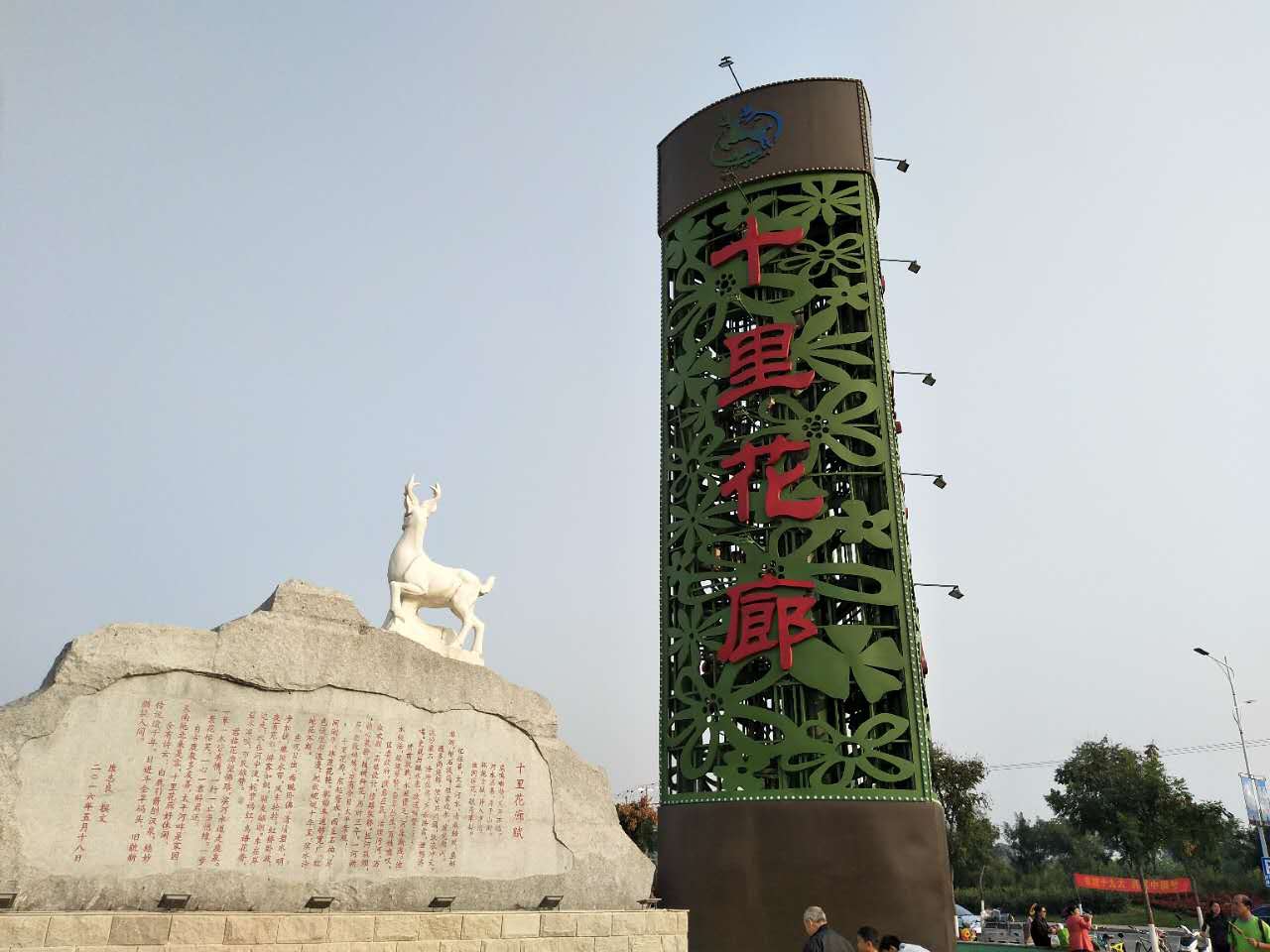 2030508400.jpg