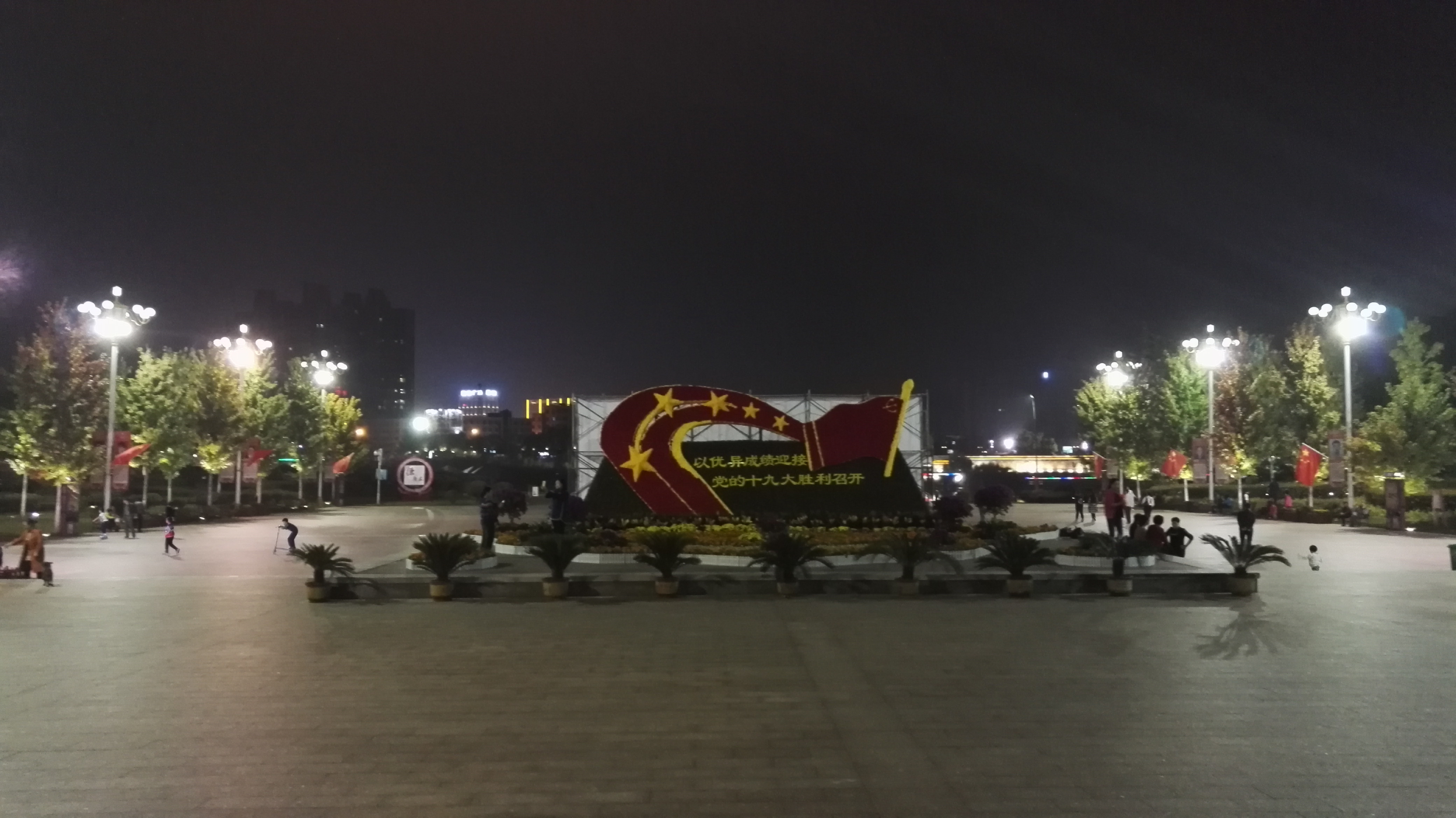 IMG_20171006_204250.jpg