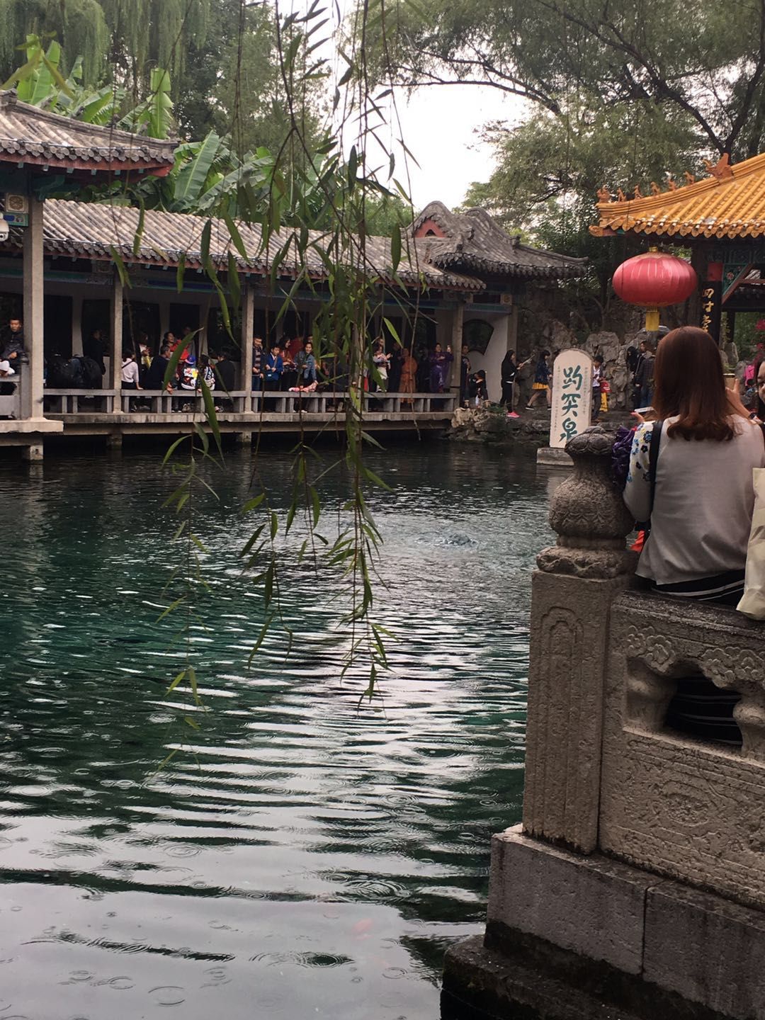 趵突泉.jpg