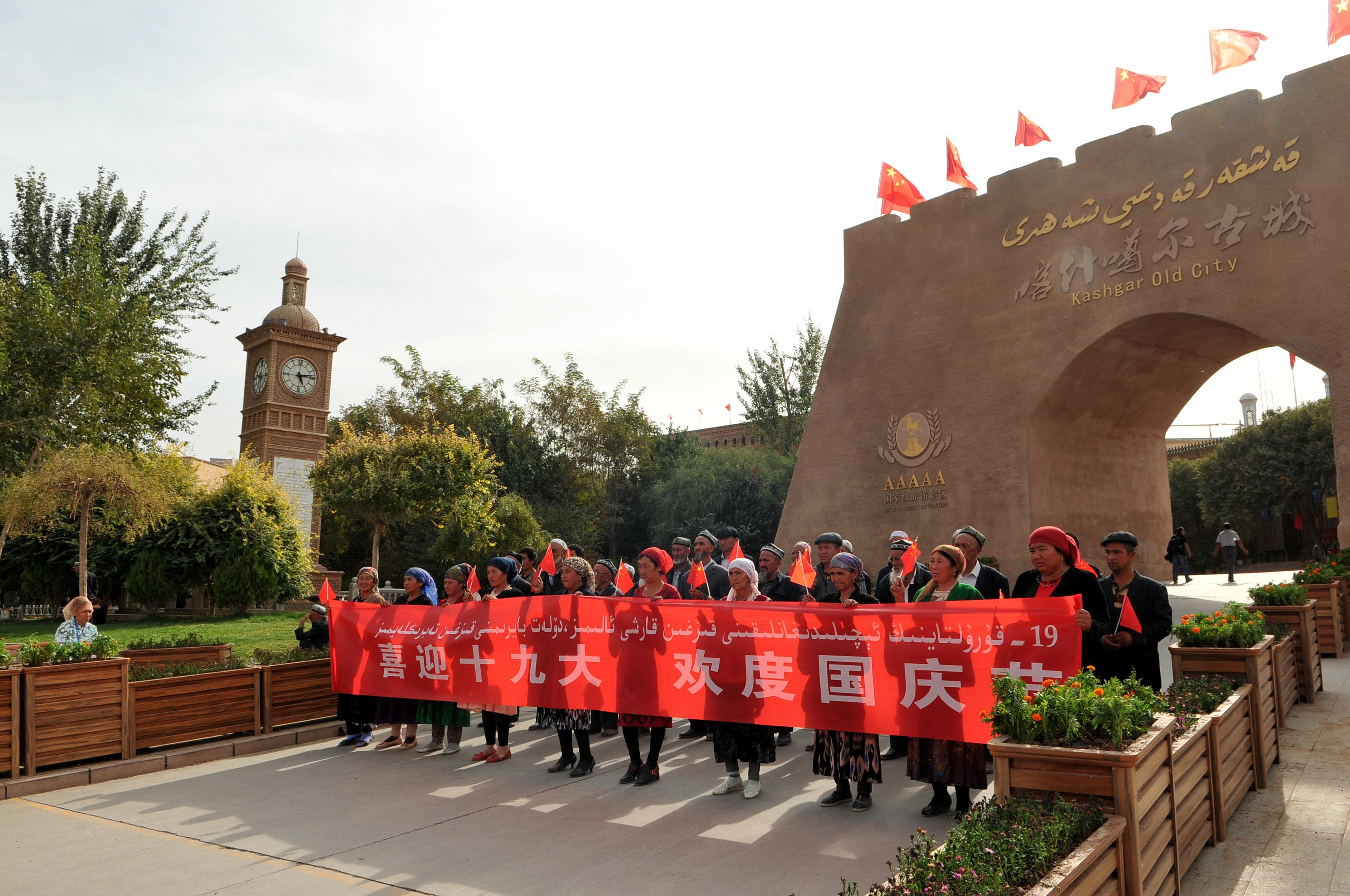 喀什古城庆国庆_01.JPG