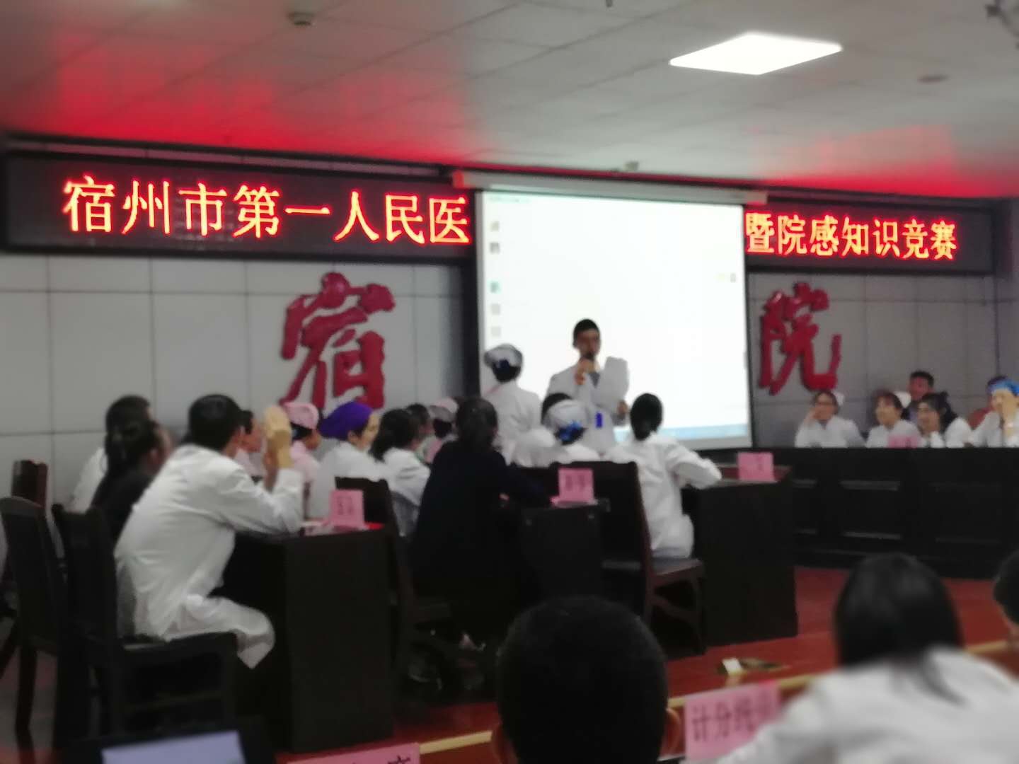 团队角逐
