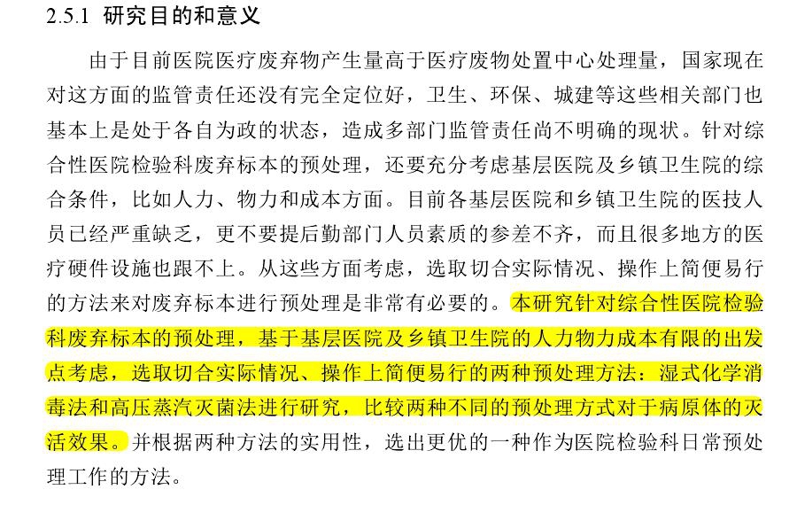 QQ截图20171107172803.jpg