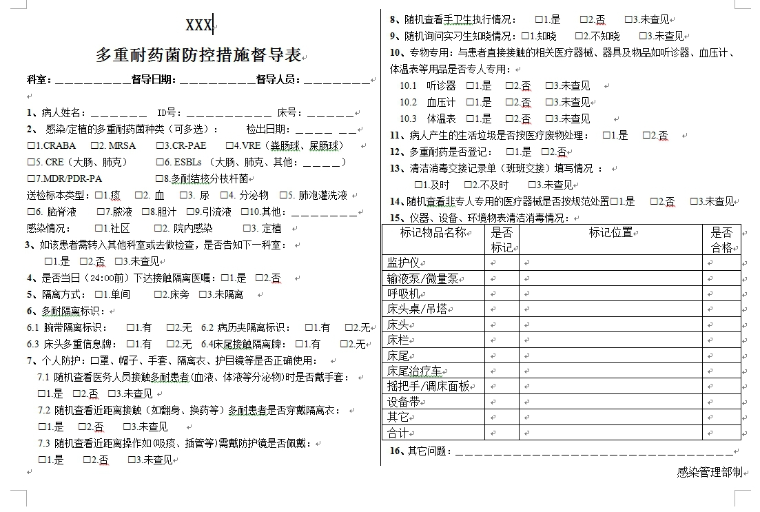 搜狗截图20171127145554.jpg