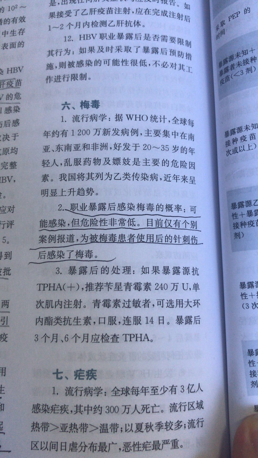 微信图片_20171205151150.jpg