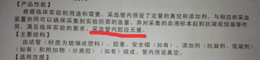 产品性能.jpg