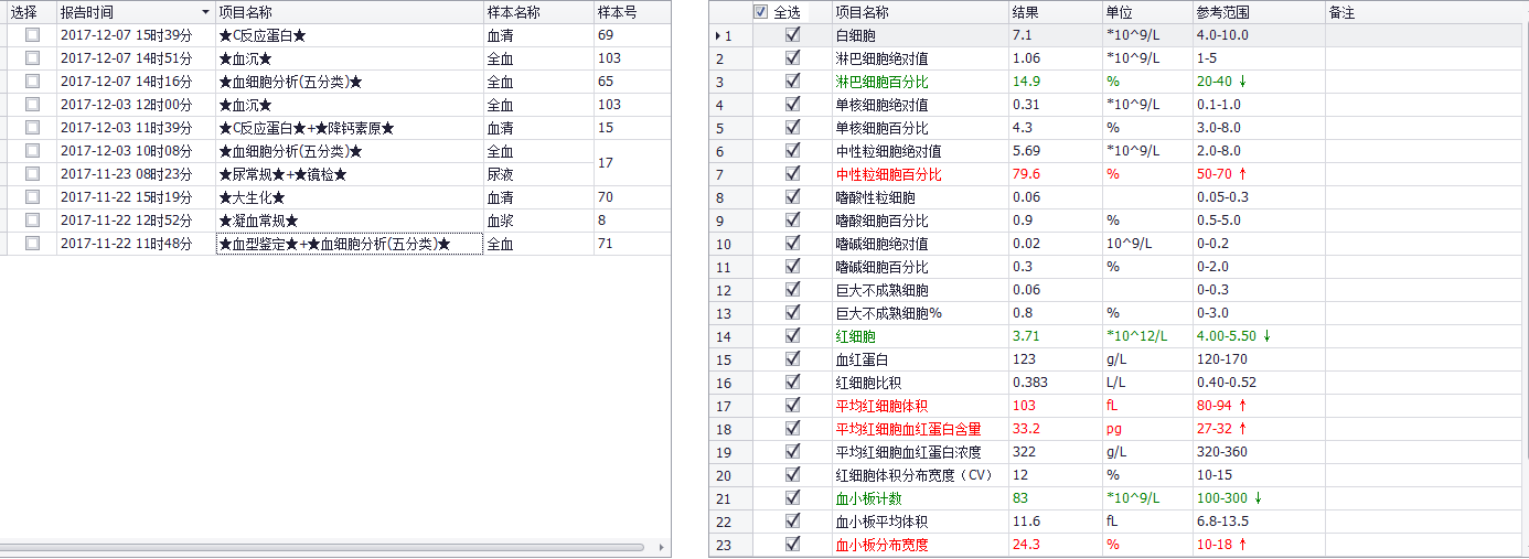 IMG_1698.PNG
