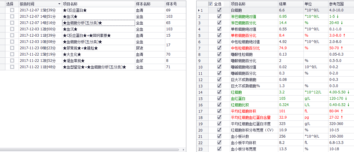 IMG_1699.PNG