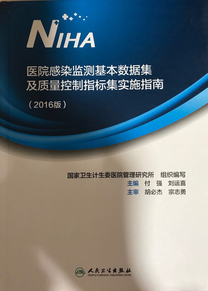 微信图片_20180115230154.jpg