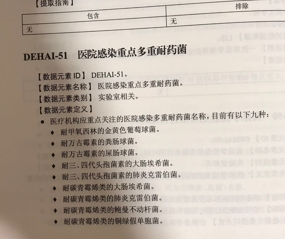 微信图片_20180115230202.jpg