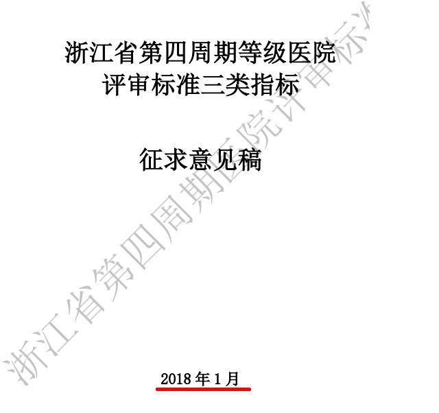 未命名1.JPG