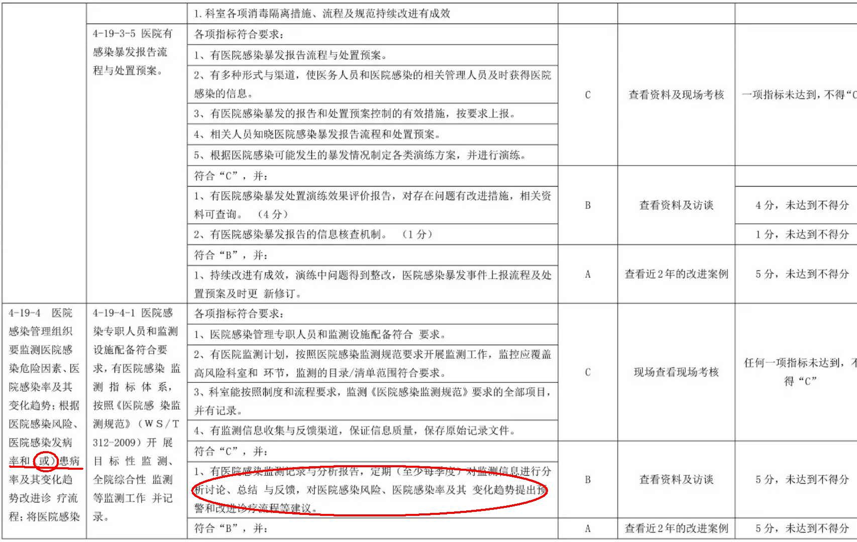 微信图片_20180119084249.jpg