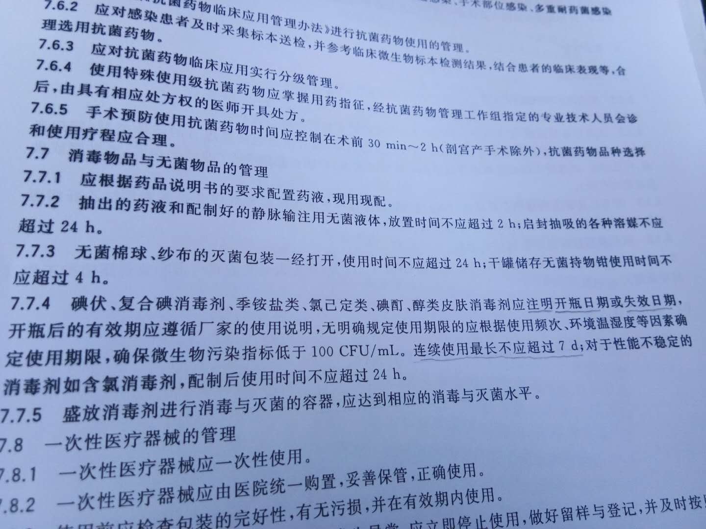 微信图片_20180212083924.jpg