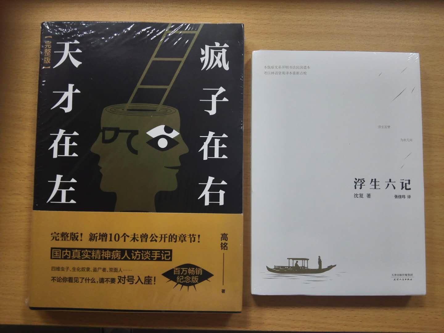 两本书收到了.jpg