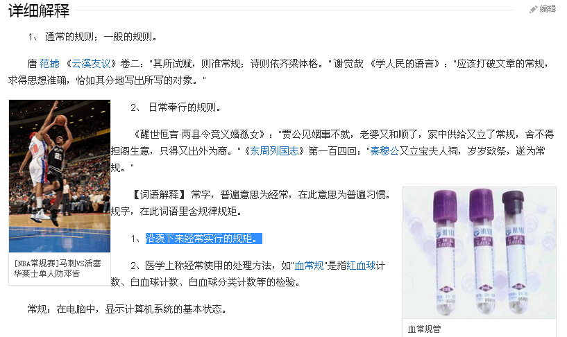 QQ图片20180322110655.png