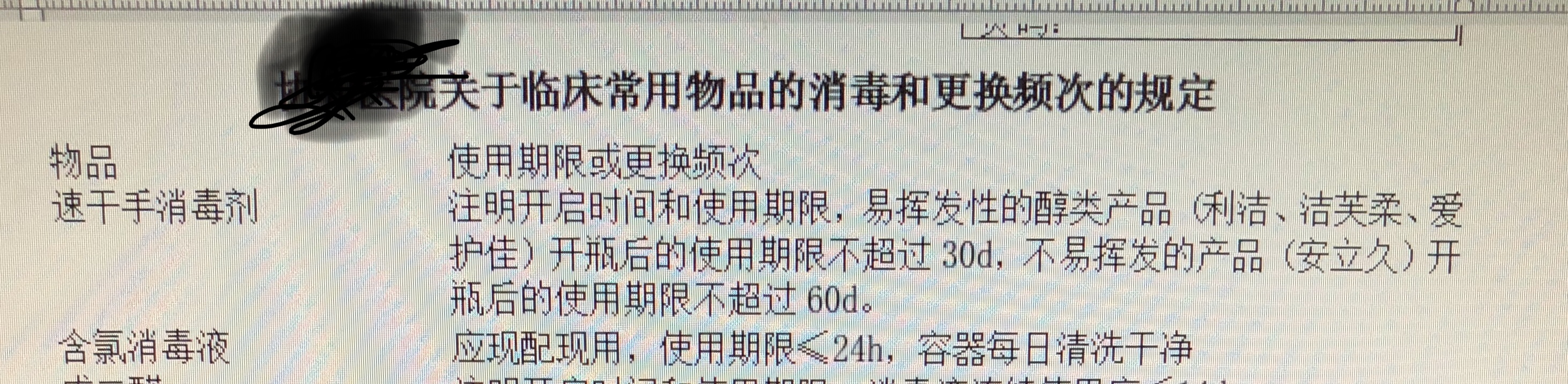 微信图片_20180417155302.jpg