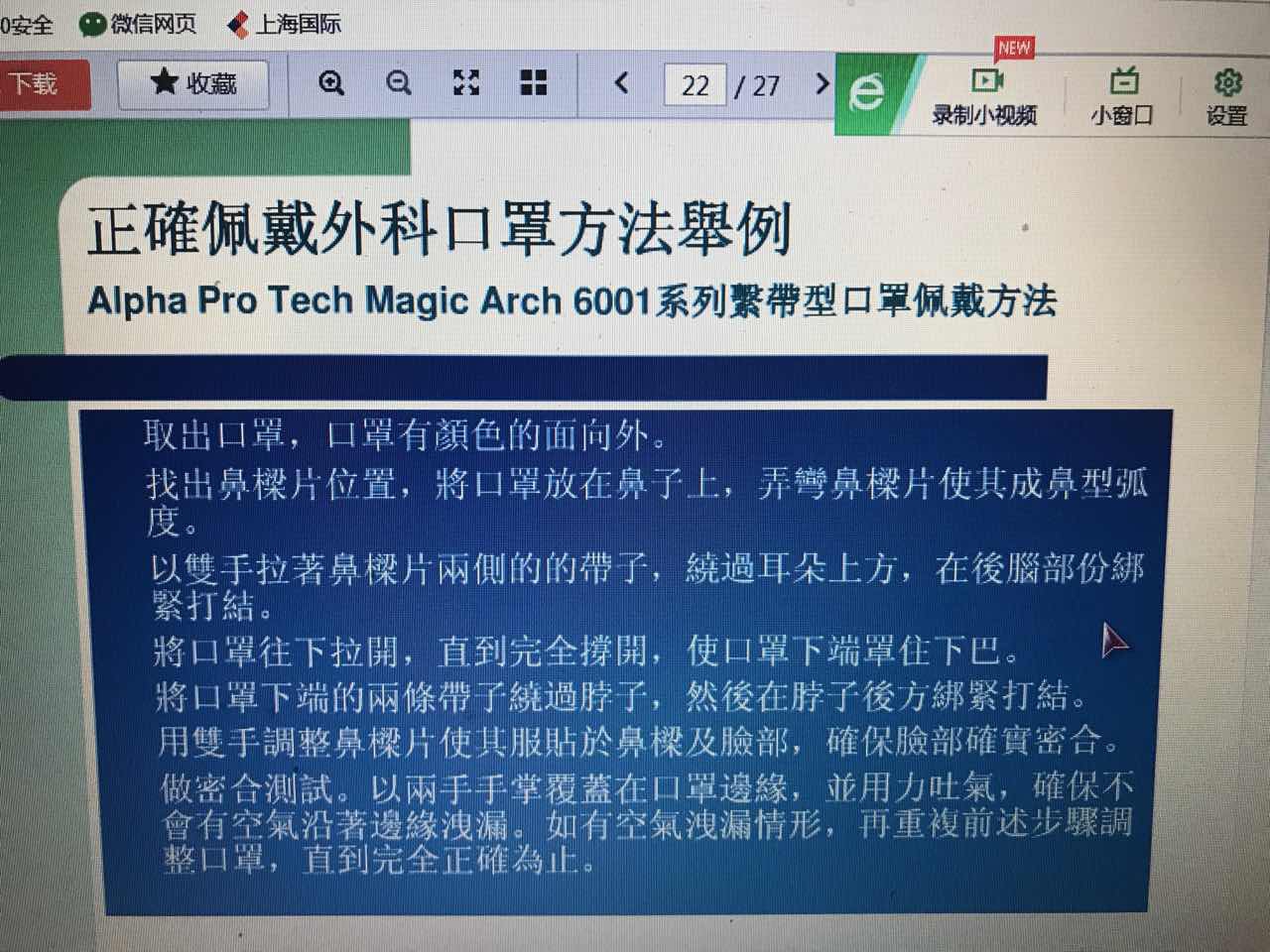 微信图片_20180418191031.jpg