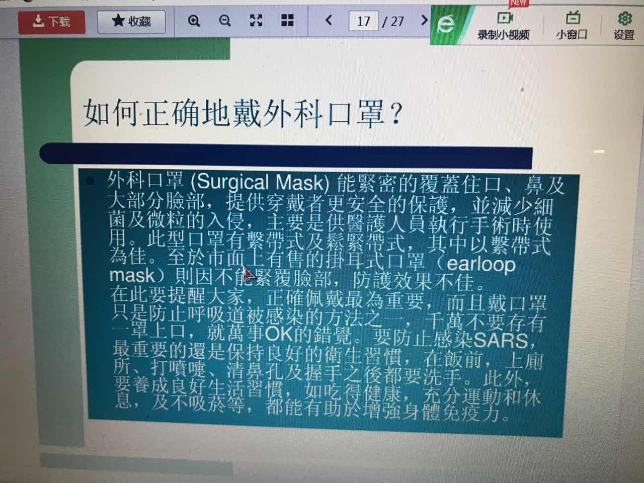 微信图片_20180418190833.jpg