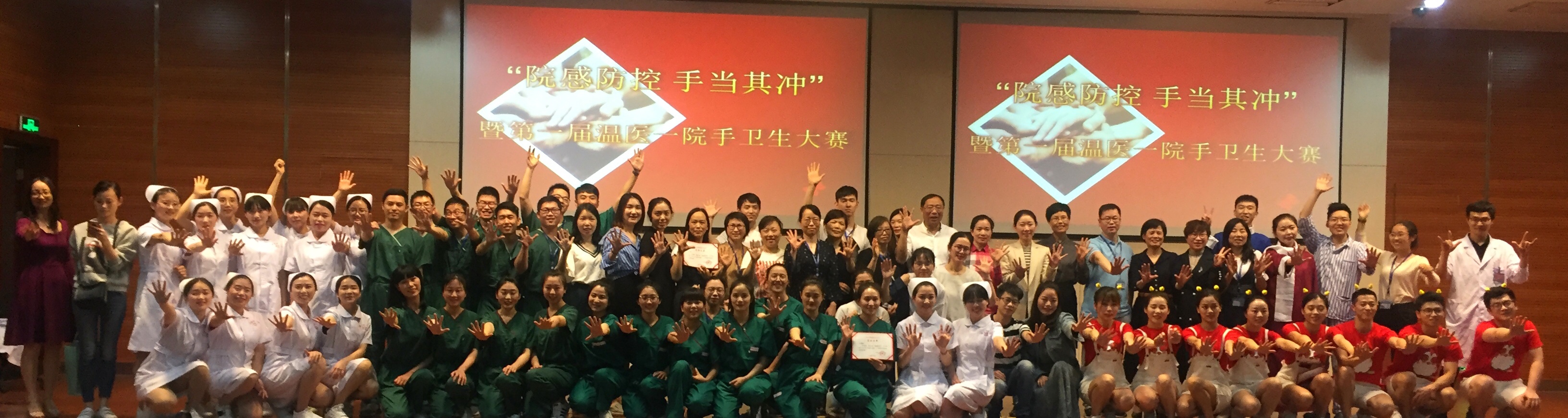 全家福