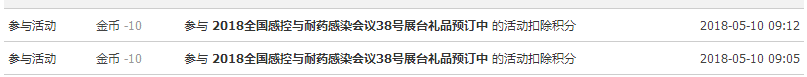 1525922885(1).png