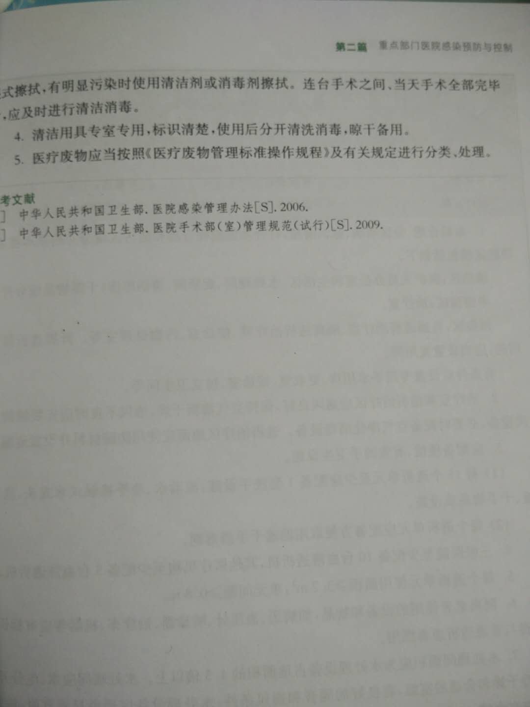 微信图片_20180522081456.jpg