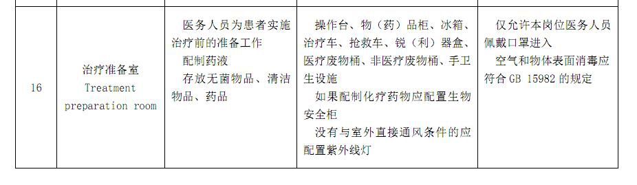 微信截图_20180611080208.jpg