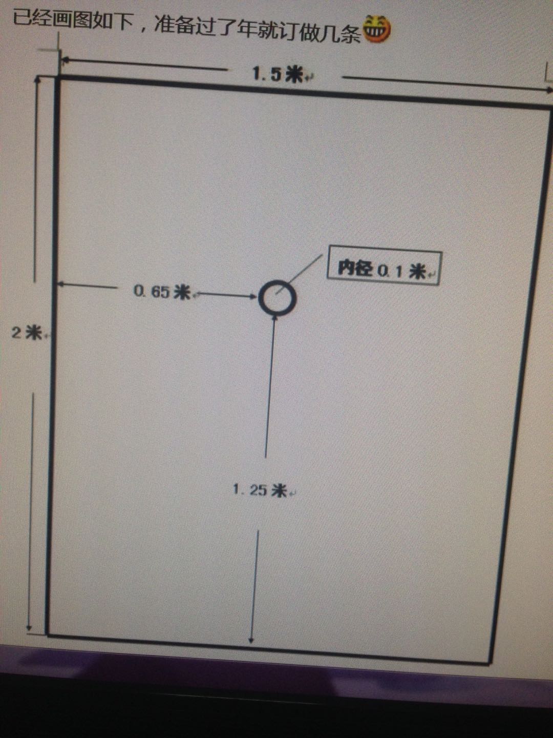 微信图片_20180612082518.jpg