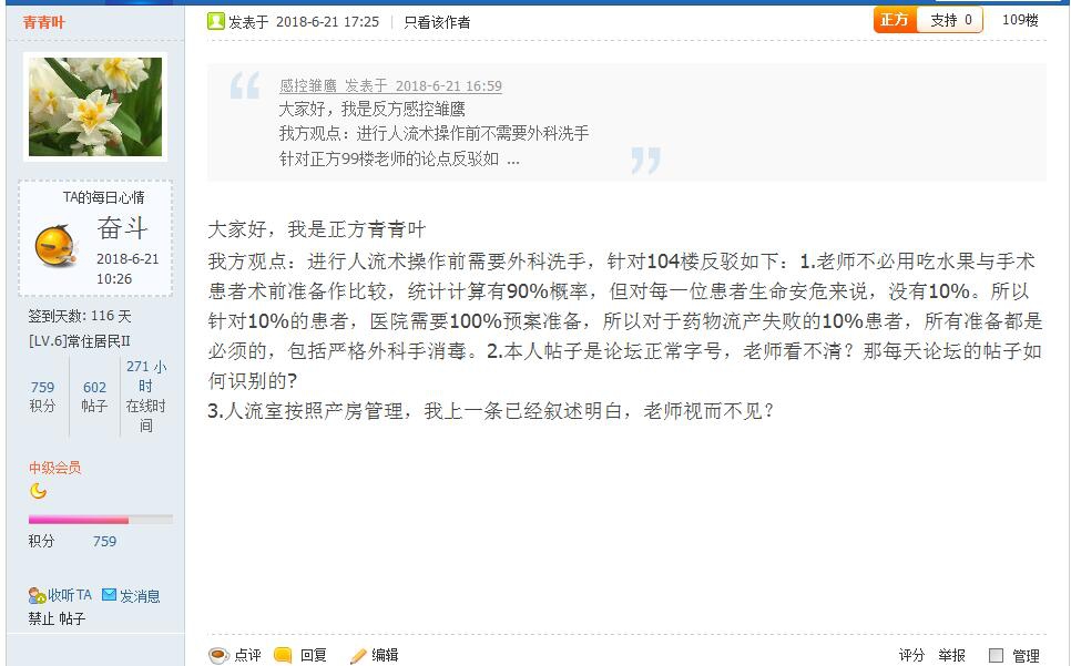 QQ截图20180621173222.jpg