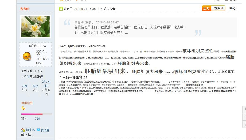 QQ截图20180621173237.jpg