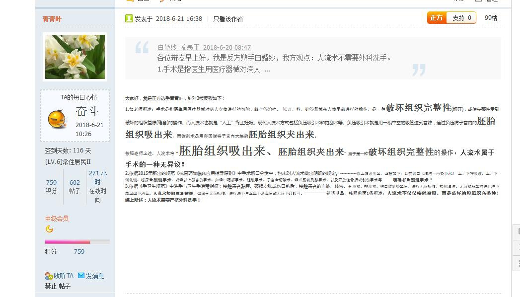 青青叶字体.jpg