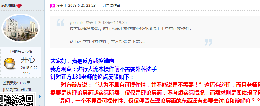反方123.png