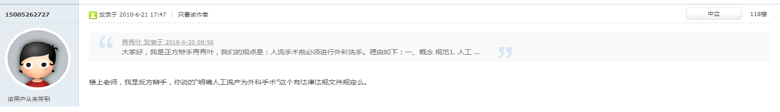118楼法律法规出去图.png