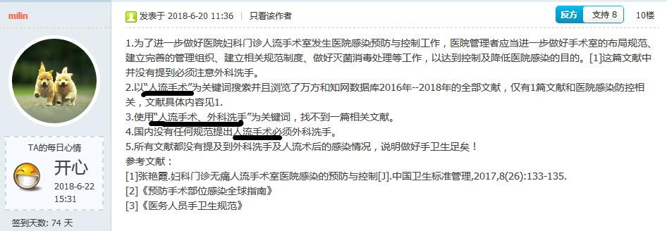 QQ截图20180622164345_副本.jpg