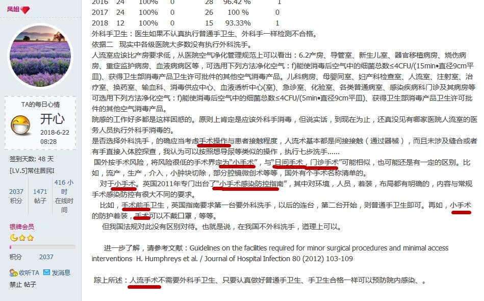 QQ截图20180622164444_副本.jpg