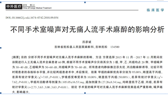 结辩图.png