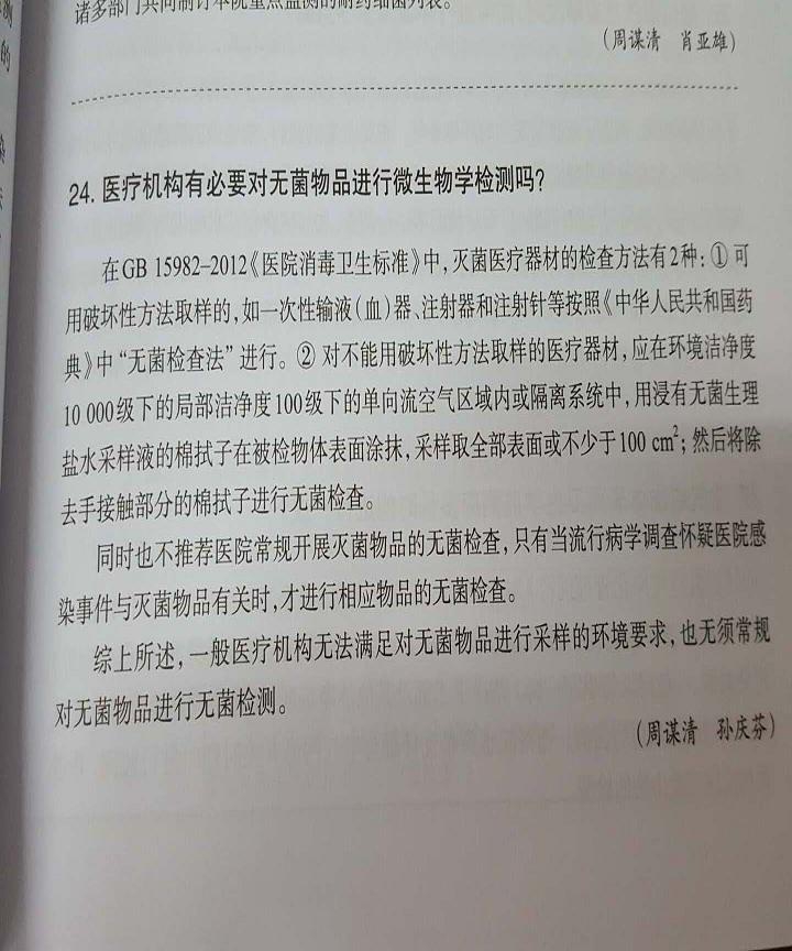微信图片_20180706081111.jpg