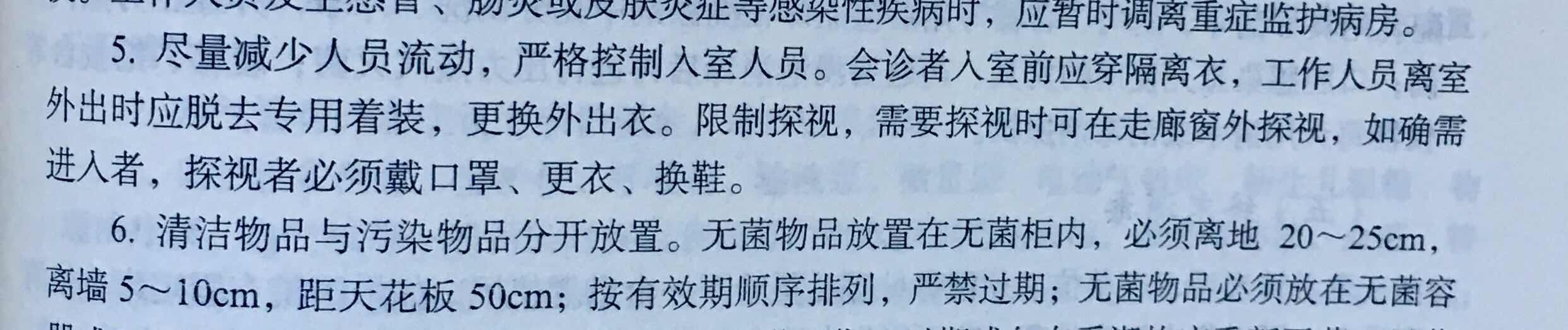 微信图片_20180721091718.jpg