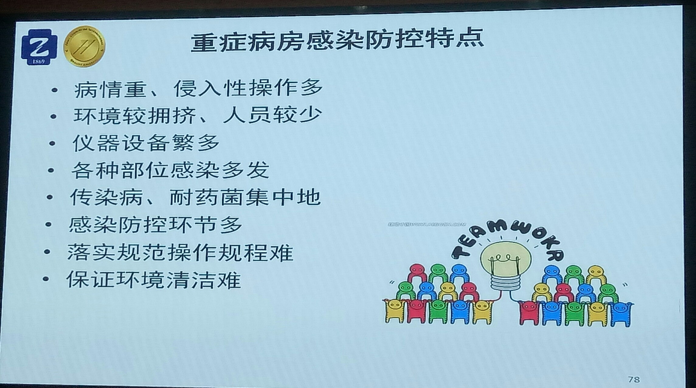 84190017427757567.jpg