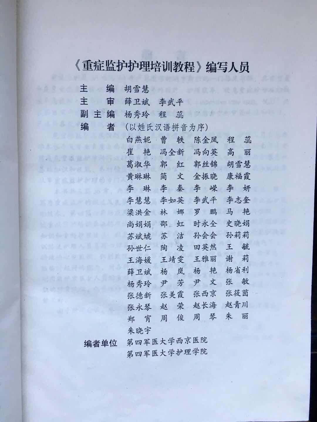微信图片_20180721091551.jpg