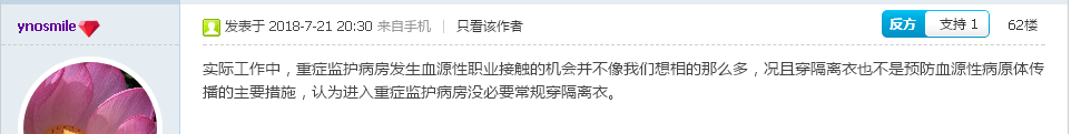 QQ图片20180723105056.png